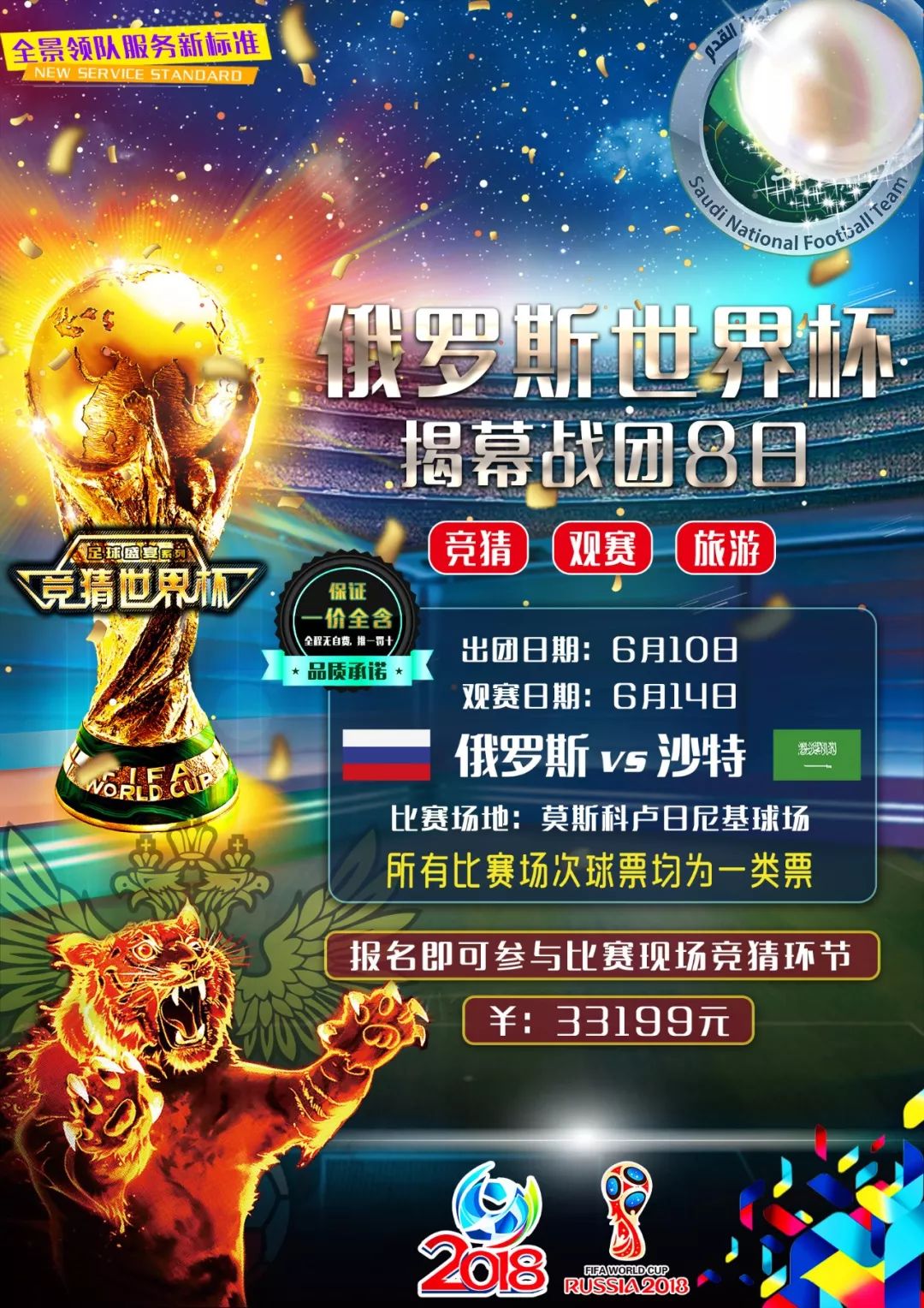 只是短