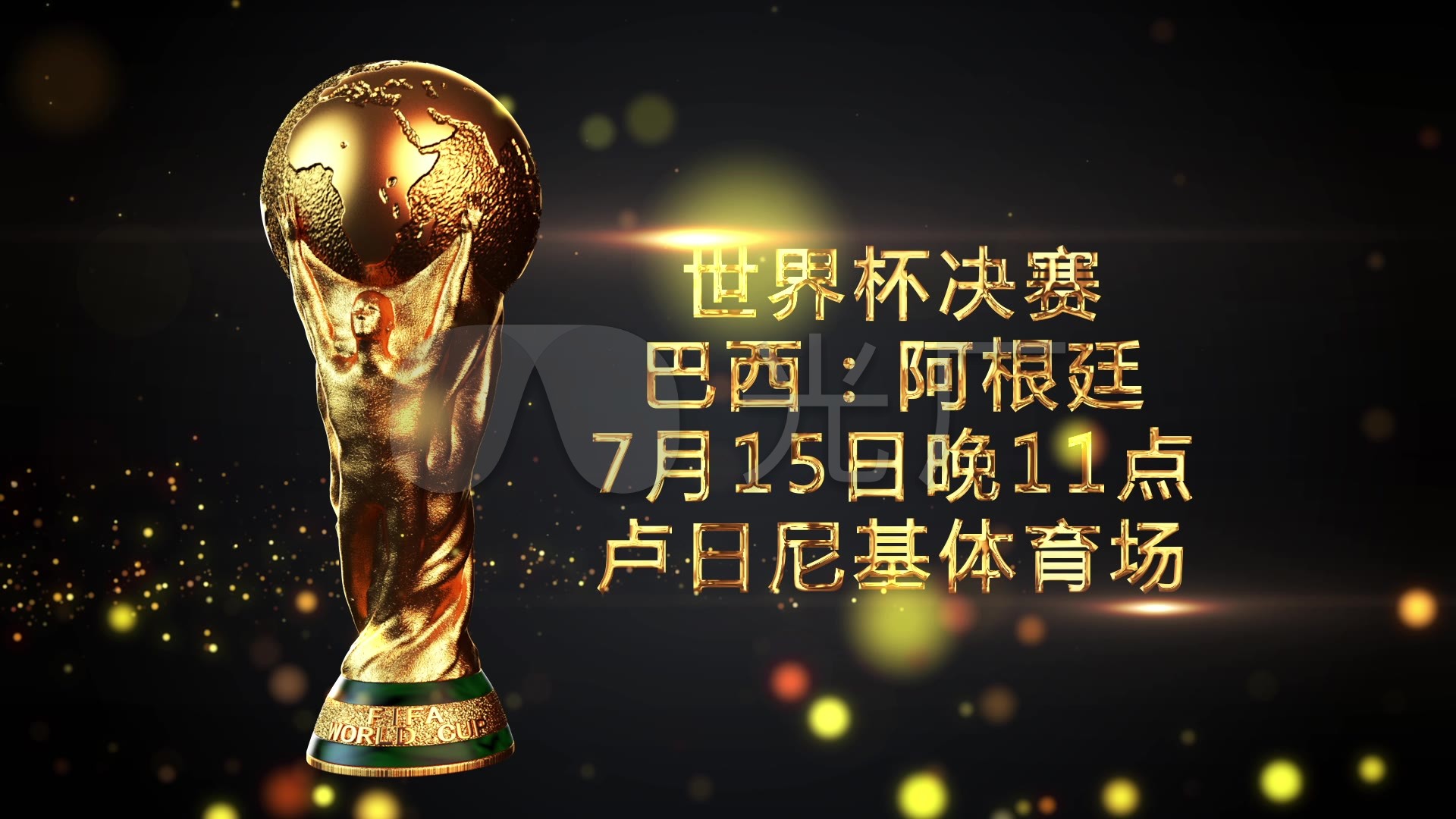 巴林的