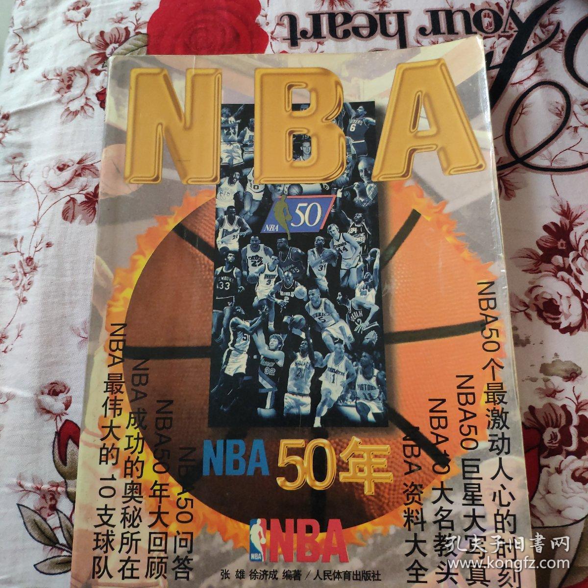 强年轻球