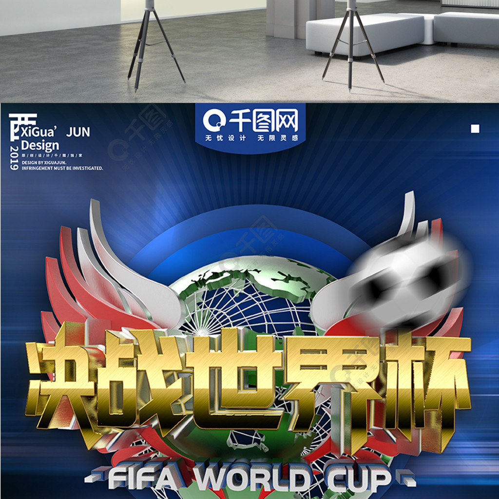 点这位