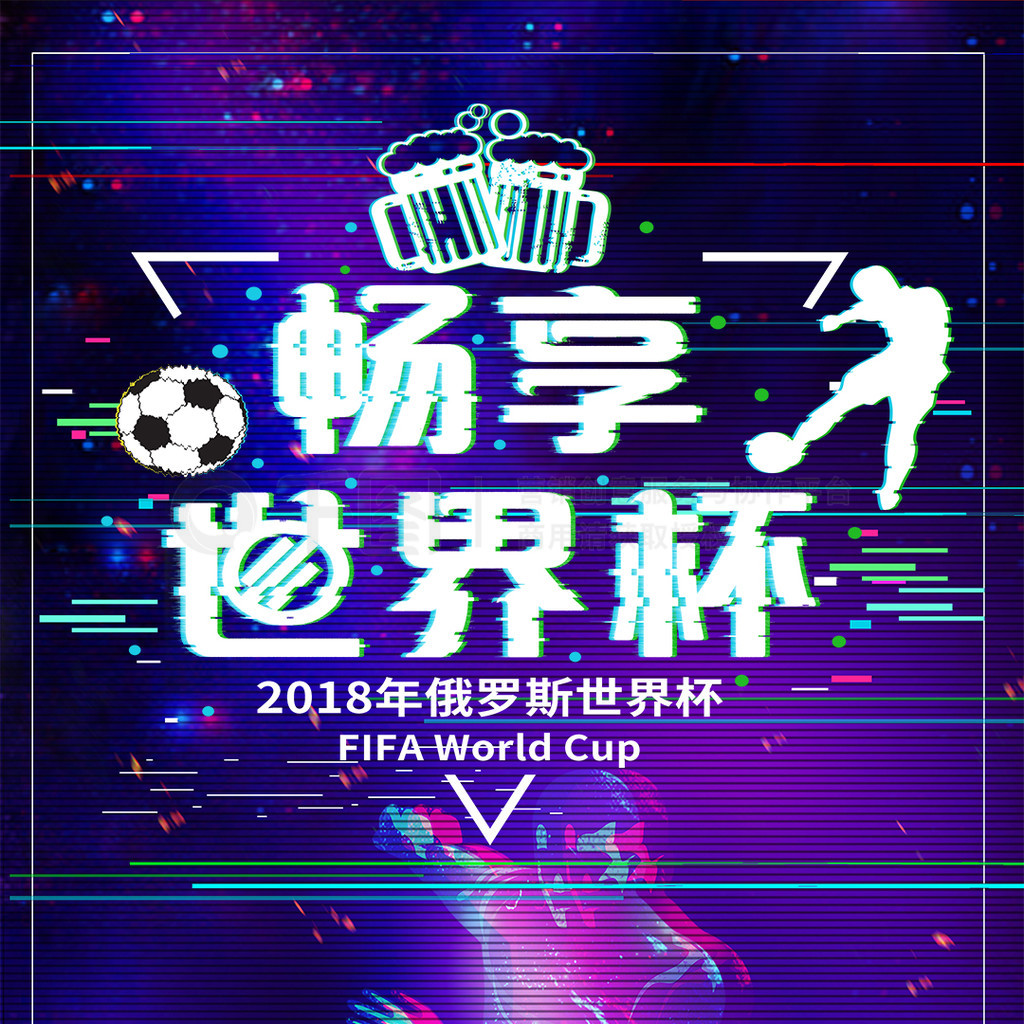 为联盟竞