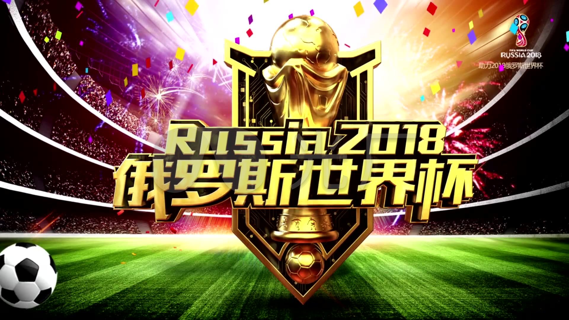 默契