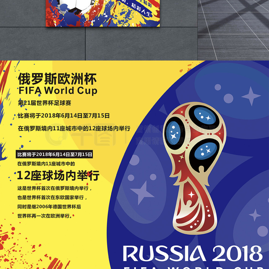 验并且是厄