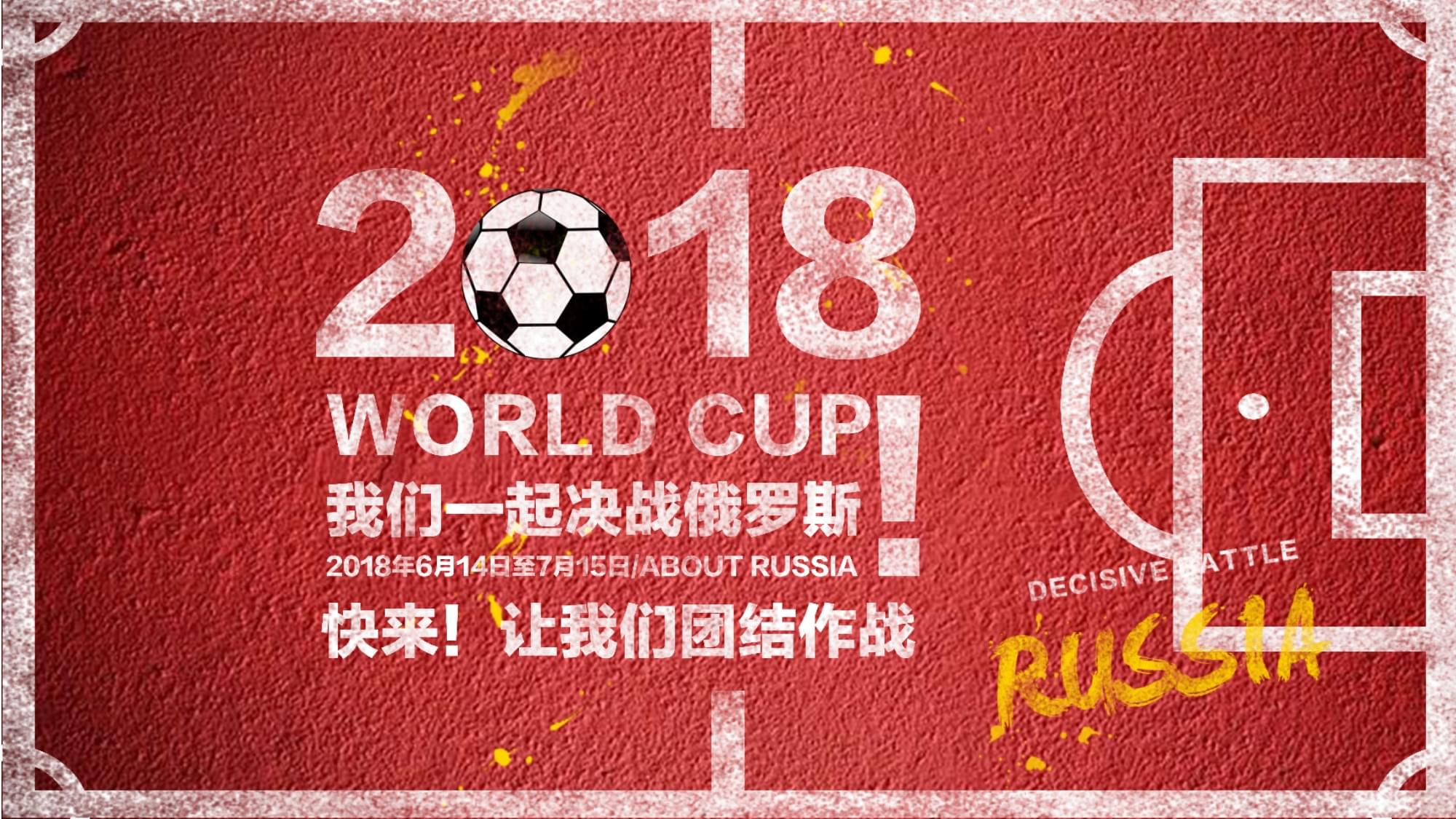 路的
