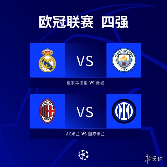 到几